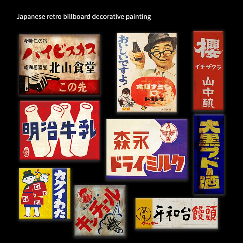 Japanese-style Korean Barbecue Shop Cartoon Fun Street Poster Decorative Painting Stickers Restaurant Restaurant Retro Mural sti
Japanese-style Korean Barbecue Shop Cartoon Fun Street Poster Decorative Painting Stickers Restaurant Restaurant Retro Mural sti
