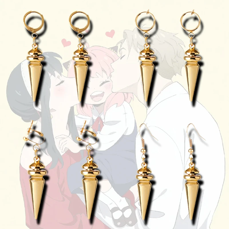 Earrings SPY×FAMILY STRIX たそがれ Twilight アーニャ・フォージャー Anya Forger Yor ヨル・フォージャー Yuri Briar Body Decorations Pendientes Ear Clips
Earrings SPY×FAMILY STRIX たそがれ Twilight アーニャ・フォージャー Anya Forger Yor ヨル・フォージャー Yuri Briar Body Decorations Pendientes Ear Clips