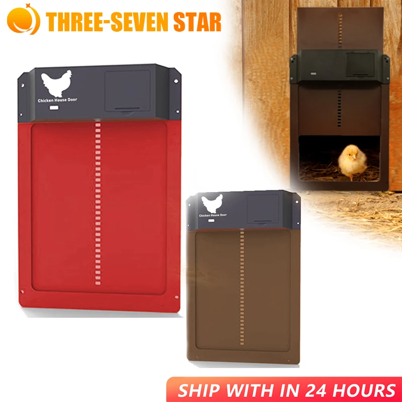Light Sense Chicken Coop Control Automatic Door Opener Battery Powered Duck Gate Closer Resistant From Predators Pet Accessories
Light Sense Chicken Coop Control Automatic Door Opener Battery Powered Duck Gate Closer Resistant From Predators Pet Accessories