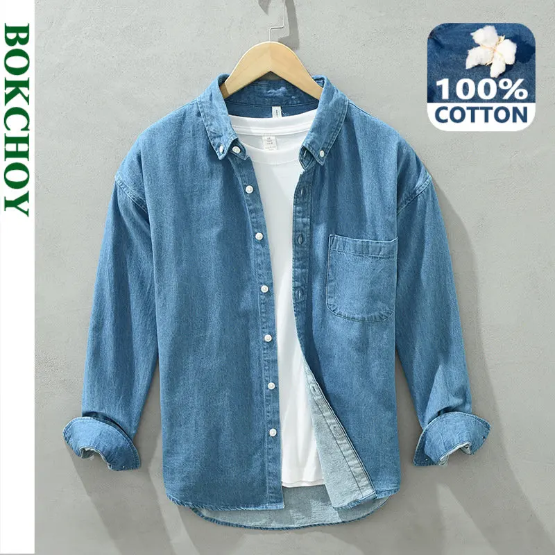 2022 Autumn Winter New Fresh Long Sleeve Denim Shirt Trendy Men's Casual Art Versatile Loose Pure Cotton Comfortable Top C2137
2022 Autumn Winter New Fresh Long Sleeve Denim Shirt Trendy Men's Casual Art Versatile Loose Pure Cotton Comfortable Top C2137