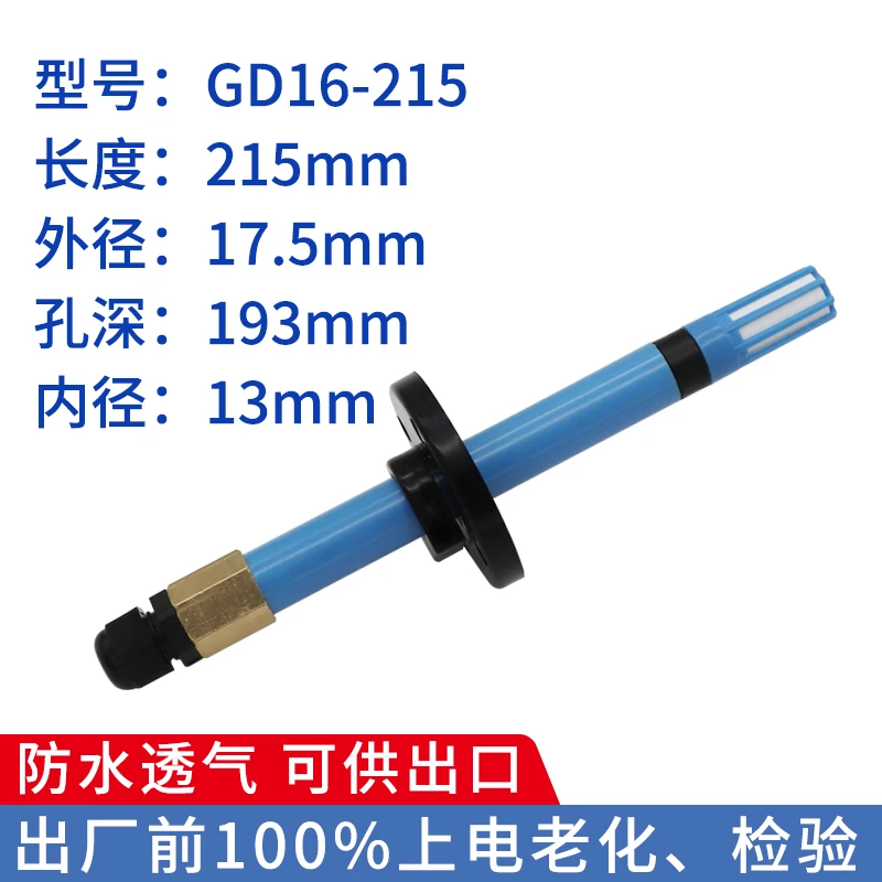 Pipeline temperature and humidity sensor transmitter monitoring acquisition waterproof high temperature SHT20 30 probe sheath
Pipeline temperature and humidity sensor transmitter monitoring acquisition waterproof high temperature SHT20 30 probe sheath