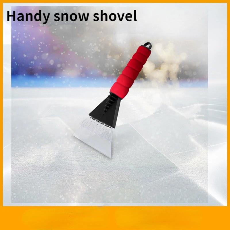 Car snow removal ice shovel winter snow and frost scraping multi-functional snow shovel tools for vehicle snow brush
Car snow removal ice shovel winter snow and frost scraping multi-functional snow shovel tools for vehicle snow brush