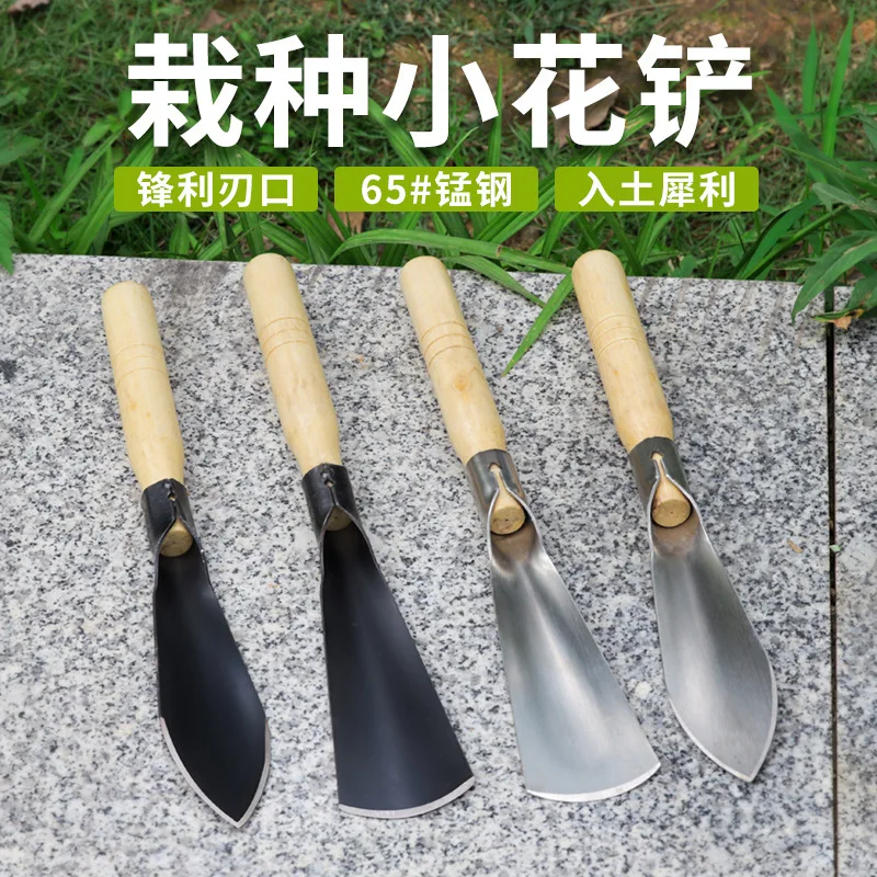 Small Flower Shovel Planting Outdoor Stainless Steel Manganese Steel Small Shovel Garden Tools Small Shovel Garden Supplies
Small Flower Shovel Planting Outdoor Stainless Steel Manganese Steel Small Shovel Garden Tools Small Shovel Garden Supplies