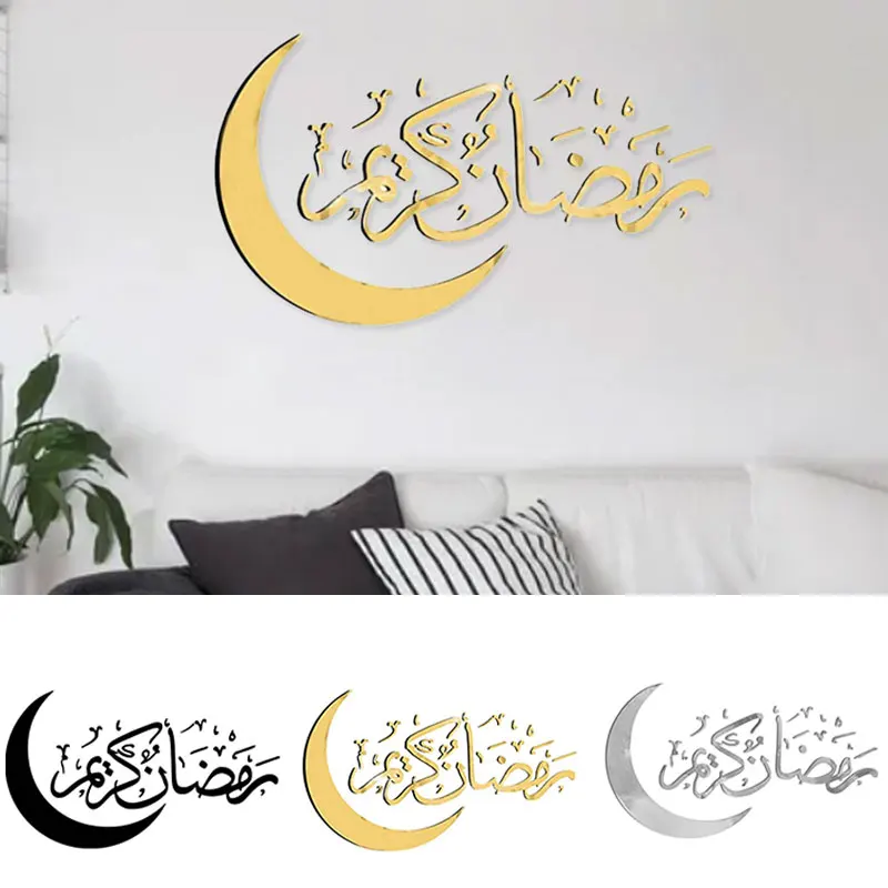 Eid Islamic Wall Sticker Simple Style PVC Carved Ramadan Decoration Eid Mubarak Moon Sticker Home DIY Decal Muslim Party Decor
Eid Islamic Wall Sticker Simple Style PVC Carved Ramadan Decoration Eid Mubarak Moon Sticker Home DIY Decal Muslim Party Decor