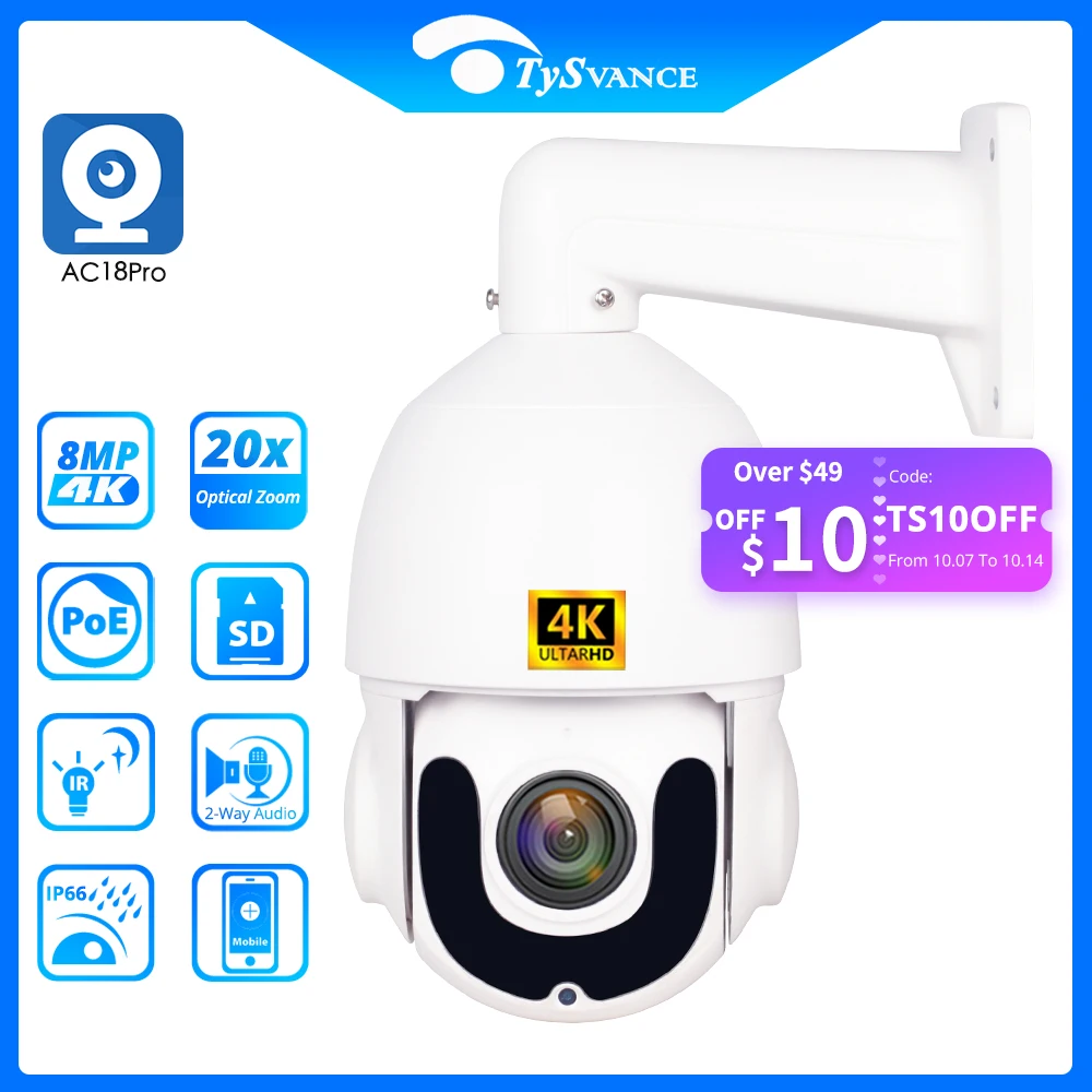

4K 8MP POE PTZ IP Camera 30X Zoom Outdoor Waterproof IP66 Laser IR 120M Monitor Two Way Audio Video CCTV Security SD Card Slot