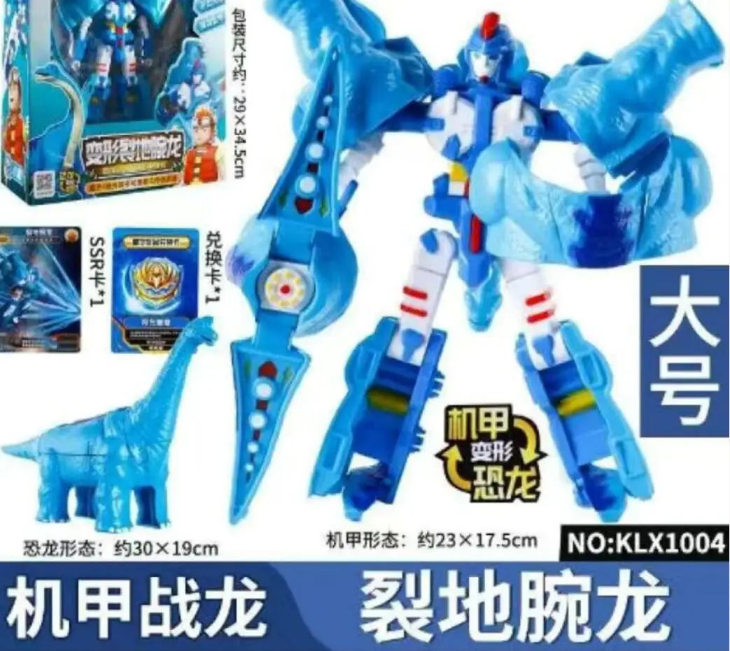 Tyrannosaurus Rex Ver B Transformation Action Figure Deformation Robot Anime Dragon Dinosaur Cartoon Toys Model for Kids Gift 6
Tyrannosaurus Rex Ver B Transformation Action Figure Deformation Robot Anime Dragon Dinosaur Cartoon Toys Model for Kids Gift 6