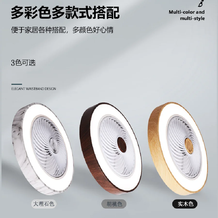 Simple and creative household ultra-thin ceiling fan lamp bedroom ceiling fan restaurant invisible creativity
Simple and creative household ultra-thin ceiling fan lamp bedroom ceiling fan restaurant invisible creativity