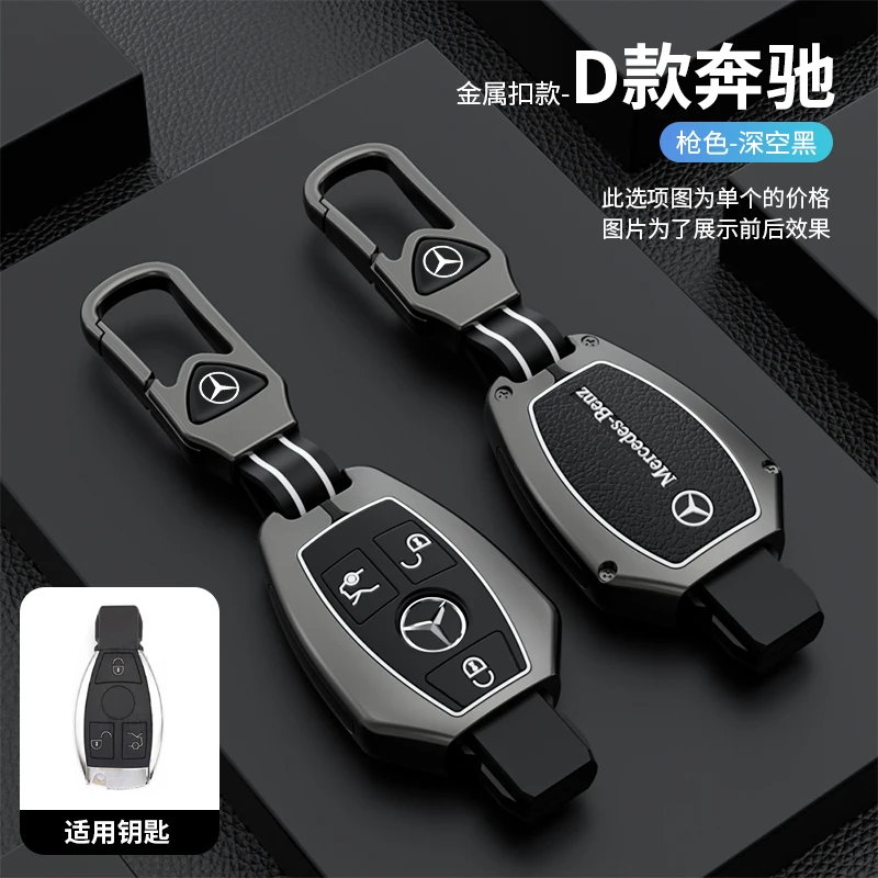 Автомобильный кожаный чехол для ключей с держателем для Mercedes Benz A B C S Class AMG GLA CLA GLC W176 W221 W204 W205 Автоаксессуары
Автомобильный кожаный чехол для ключей с держателем для Mercedes Benz A B C S Class AMG GLA CLA GLC W176 W221 W204 W205 Автоаксессуары
