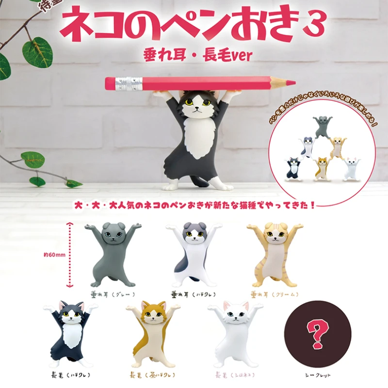 QUALIA Original Gashapon Capsule Toy Cute Kawaii Longhair Cat Pen Holder Figurine Anime Desktop Decor For Girls Creative Gift
QUALIA Original Gashapon Capsule Toy Cute Kawaii Longhair Cat Pen Holder Figurine Anime Desktop Decor For Girls Creative Gift