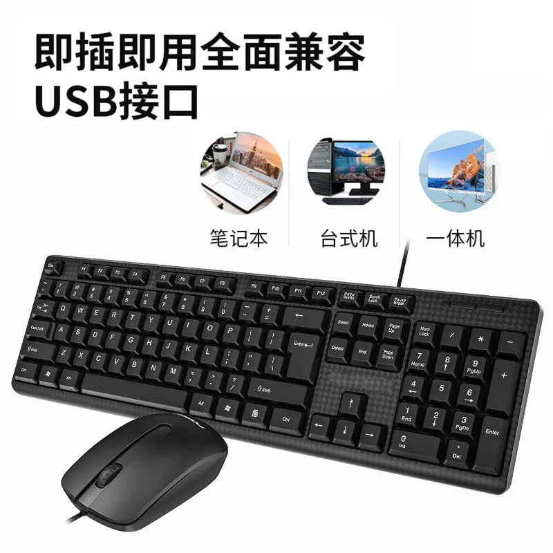 Проводная эргономичная компьютерная клавиатура RGB, 2 набора, Механическая игровая клавиатура для игрового ПК, ноутбука
Проводная эргономичная компьютерная клавиатура RGB, 2 набора, Механическая игровая клавиатура для игрового ПК, ноутбука