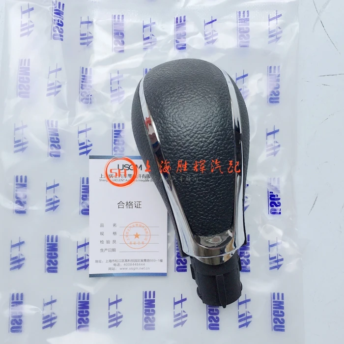 for Buick new Excelle XT shift lever handball gear lever ball head 1.5L accessories car gear lever rugby head
for Buick new Excelle XT shift lever handball gear lever ball head 1.5L accessories car gear lever rugby head