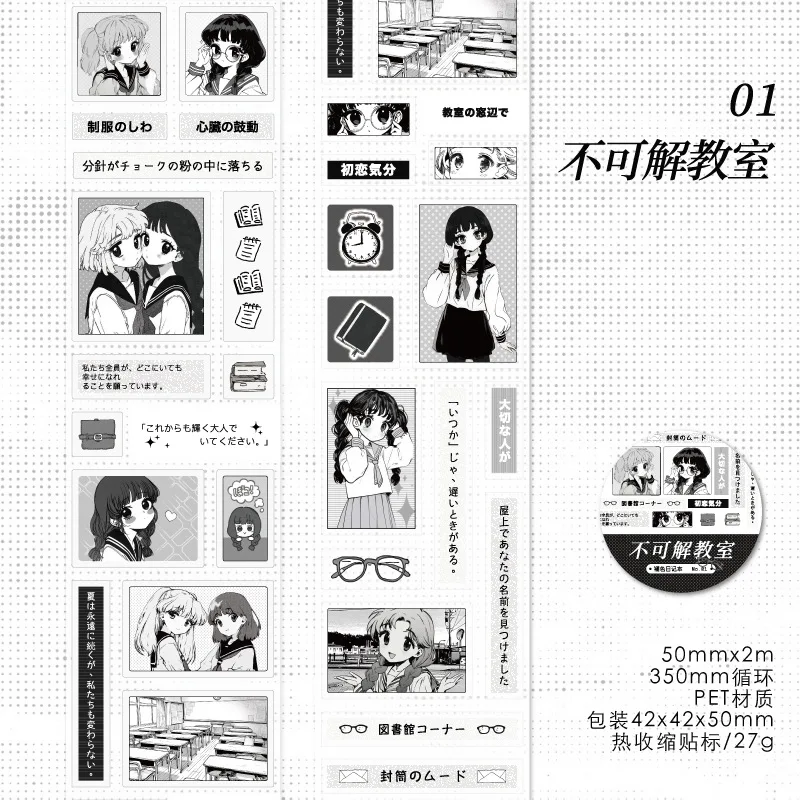 Декоративные клейкие ленты Alideco A04-03-02
Декоративные клейкие ленты Alideco A04-03-02