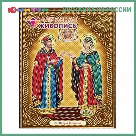Алмазная мозаика живопись "Икона: Петр и Феврония" 22*28 см (АЖ-5022) | Дом сад