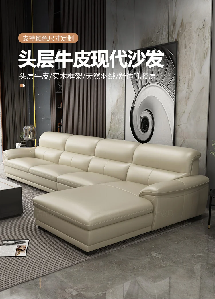 Leather sofa head cowhide modern simple Nordic living room vertical size Household corner high-end combination
Leather sofa head cowhide modern simple Nordic living room vertical size Household corner high-end combination