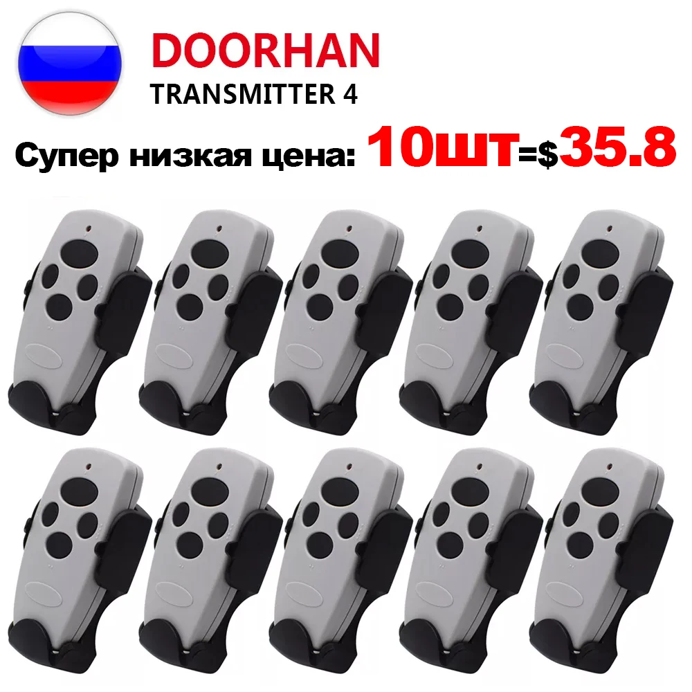 10pcs DOORHAN Garage Gate Door Remote Control DOORHAN TRANSMITTER - 2 PRO 4PRO 433MHz Keychain for a Barrier
10pcs DOORHAN Garage Gate Door Remote Control DOORHAN TRANSMITTER - 2 PRO 4PRO 433MHz Keychain for a Barrier