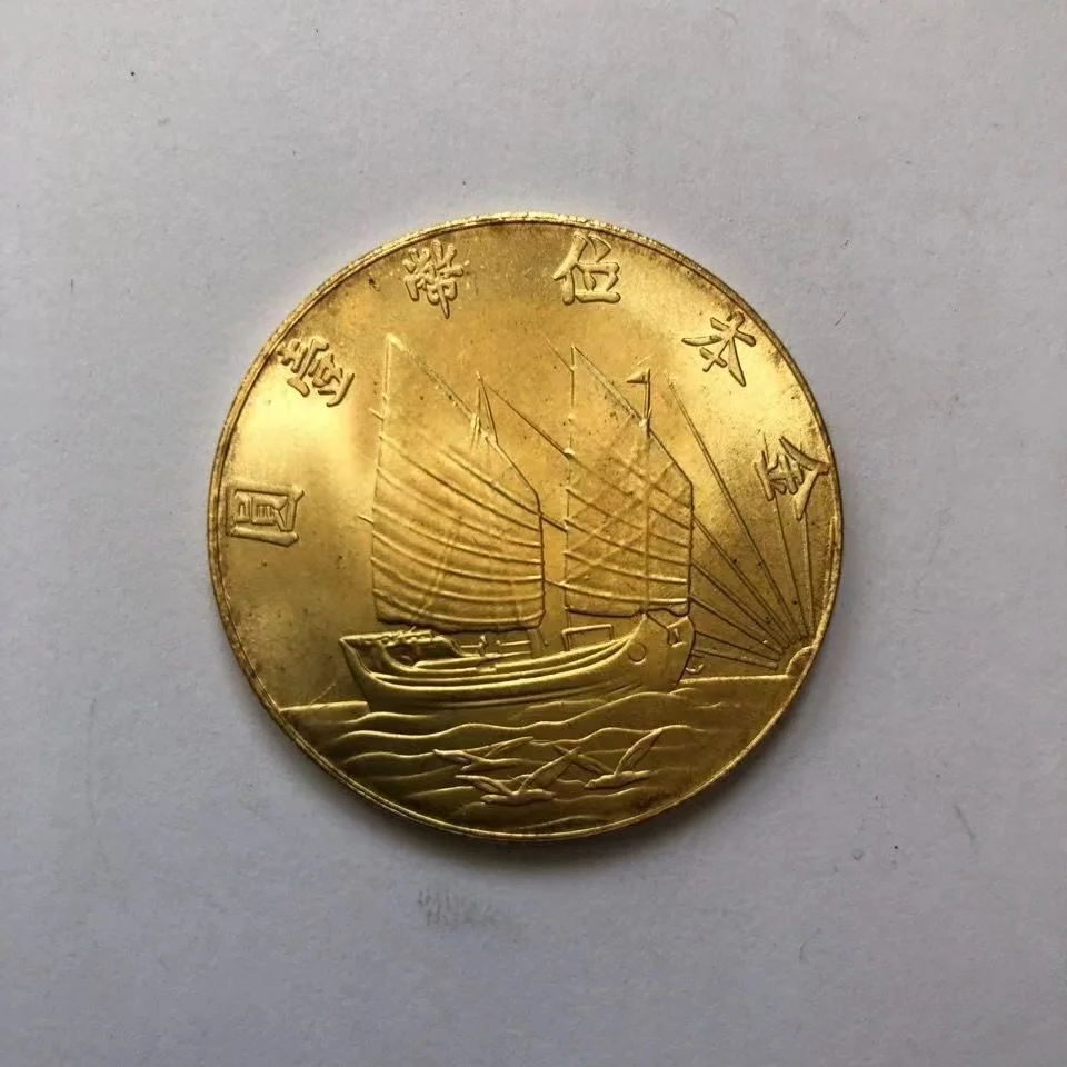 Rare Old Boat Coin Chinese Sunzhongshan Gold Plated Commemorative Coins for Collection 1Yuan Antique Monedas
Rare Old Boat Coin Chinese Sunzhongshan Gold Plated Commemorative Coins for Collection 1Yuan Antique Monedas