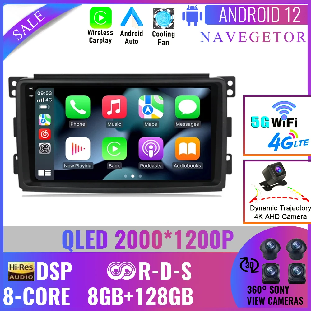 Автомагнитола на Android 12, 2DIN, мультимедийный видеоплеер для Benz Smart 2005, 2006, 2007, 2008, 2009, 2010, навигация GPS, воспроизведение аудио, DSP
Автомагнитола на Android 12, 2DIN, мультимедийный видеоплеер для Benz Smart 2005, 2006, 2007, 2008, 2009, 2010, навигация GPS, воспроизведение аудио, DSP
