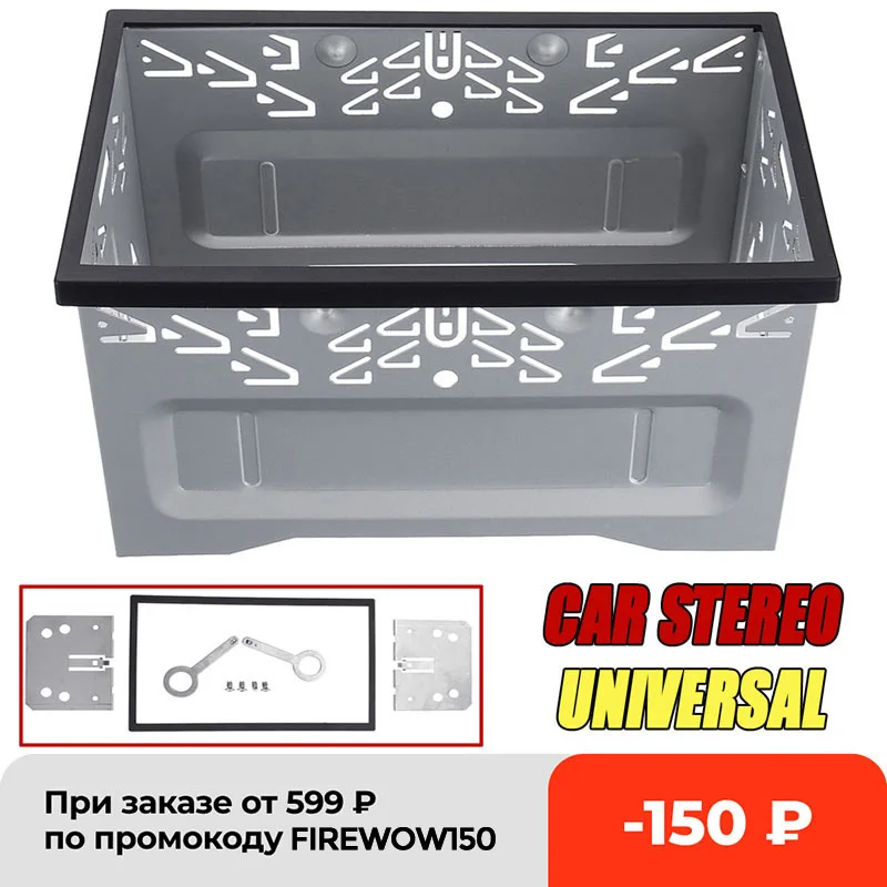 Автомобильная универсальная стереомагнитола DVD Fascia рама пластины панели 2Din панель аудио приборная панель монтажный комплект адаптер монта...
Автомобильная универсальная стереомагнитола DVD Fascia рама пластины панели 2Din панель аудио приборная панель монтажный комплект адаптер монта...