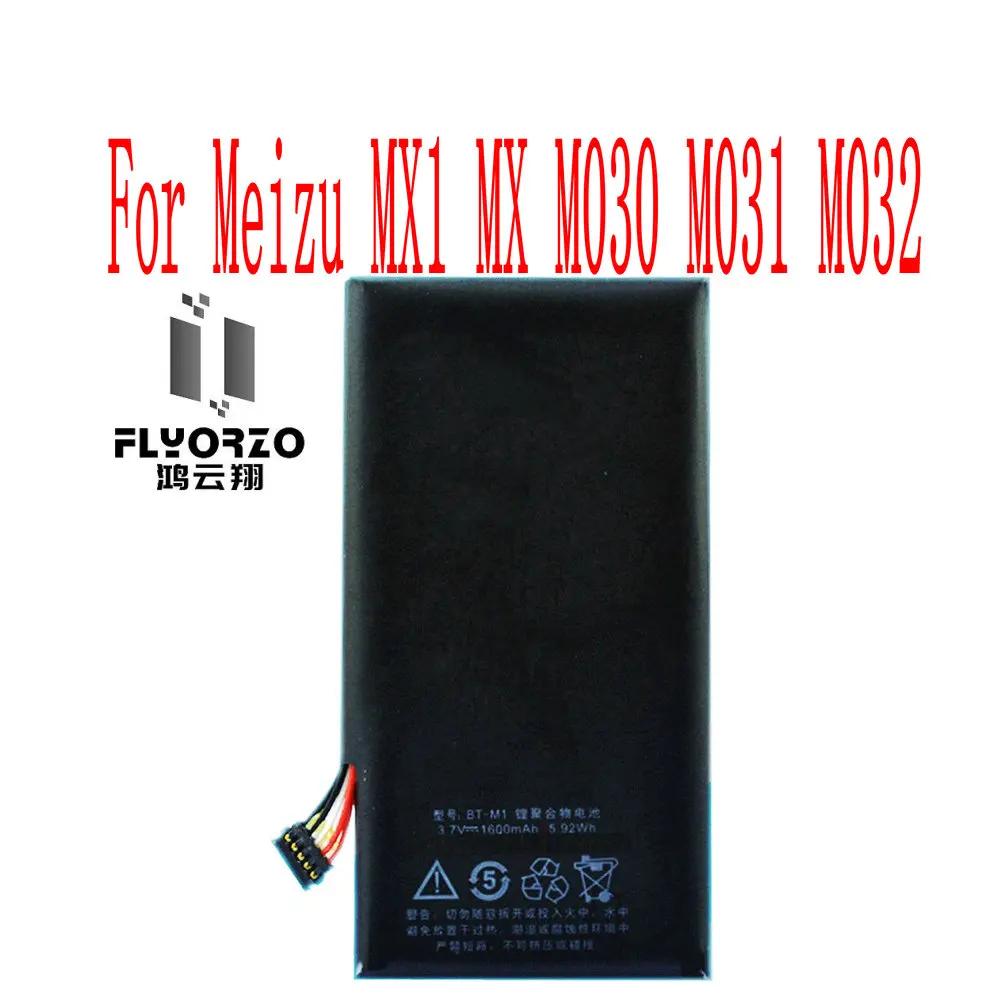 Новинка, высокое качество, 1600 мАч, фотосессия для мобильного телефона Meizu MX1 MX M030 M031 M032
Новинка, высокое качество, 1600 мАч, фотосессия для мобильного телефона Meizu MX1 MX M030 M031 M032