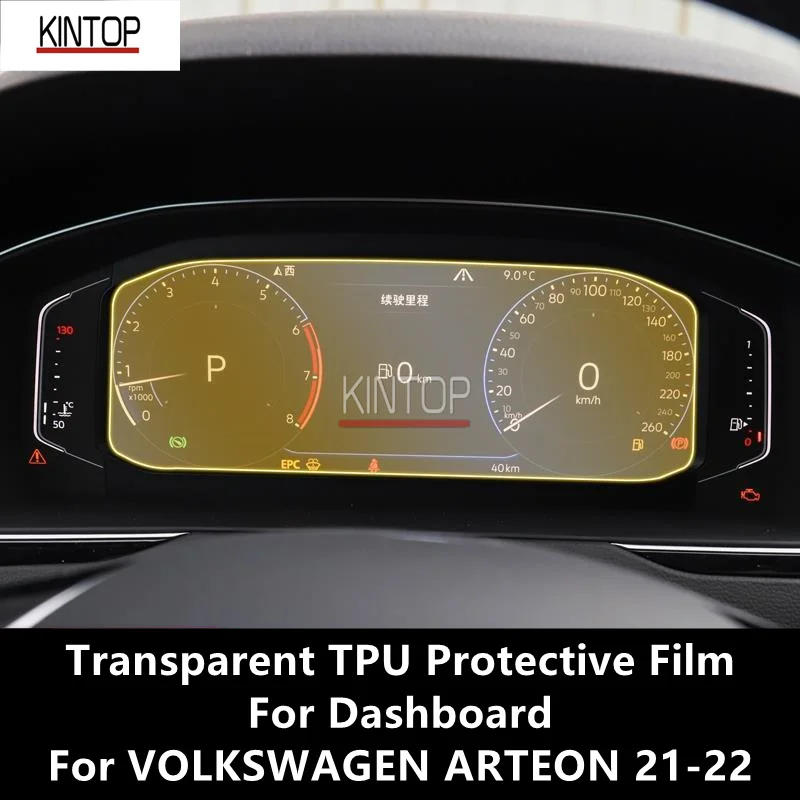 For VOLKSWAGEN ARTEON 21-22 Dashboard Transparent TPU Protective Film Anti-scratch Repair Film Accessories Refit
For VOLKSWAGEN ARTEON 21-22 Dashboard Transparent TPU Protective Film Anti-scratch Repair Film Accessories Refit