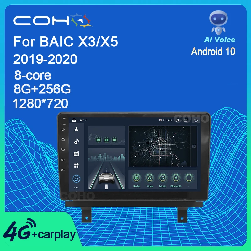 

8G+256G COHO For BAIC X3/X5 2019-2020 Gps Navigation Radio Car Multimedia Player Android 10.0 Octa QLED Screen 1280*720
