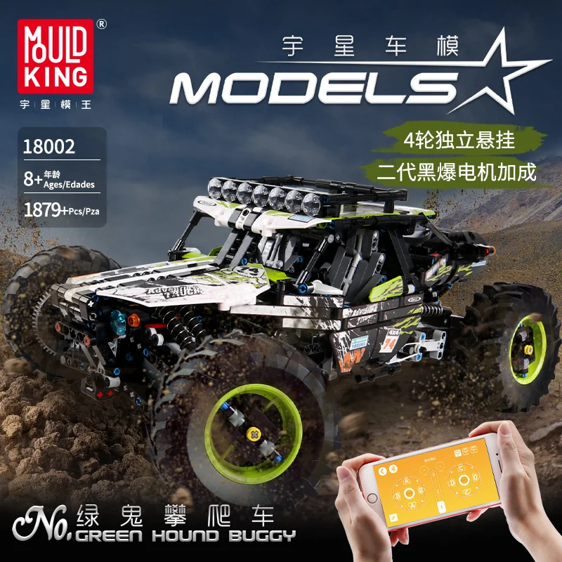 Электрический багги Mould King Moc С дистанционным управлением, вездеход, внедорожник, восхождение, модель грузовика, строительные блоки 18002, детс...
Электрический багги Mould King Moc С дистанционным управлением, вездеход, внедорожник, восхождение, модель грузовика, строительные блоки 18002, детс...