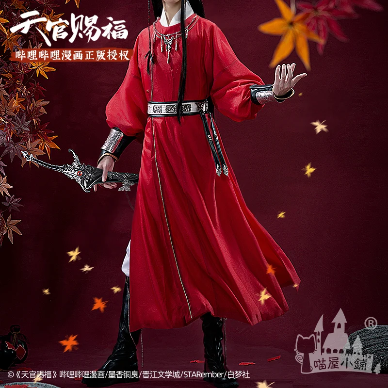 Костюм для косплея COS-KiKi, официальное благословение небесного аниме HuaCheng Tian Guan Ci Fu Hua Cheng, игровой костюм и античная униформа
Костюм для косплея COS-KiKi, официальное благословение небесного аниме HuaCheng Tian Guan Ci Fu Hua Cheng, игровой костюм и античная униформа