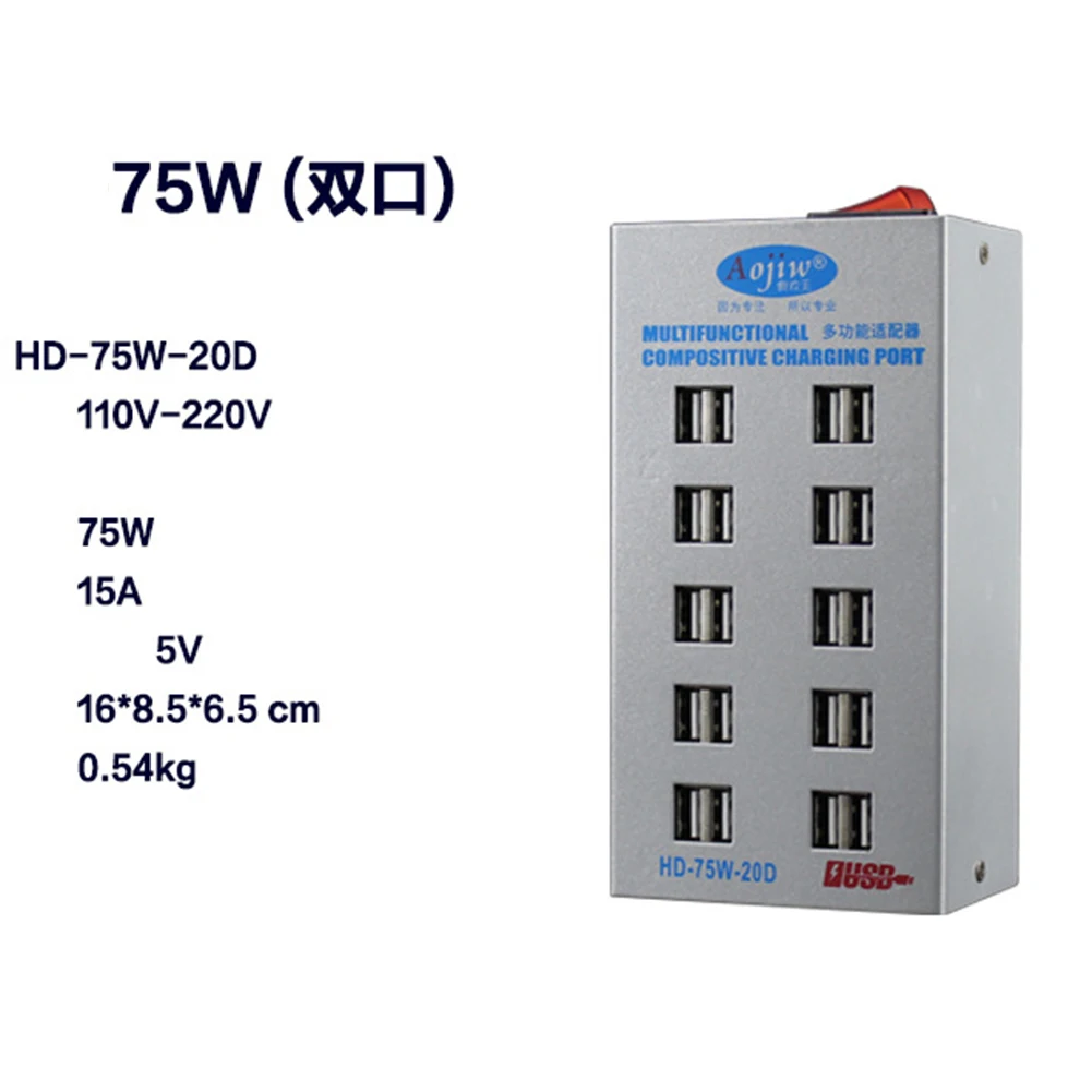 USB зарядная станция с 20 портами, USB-выход, Рабочая температура-20 ℃ ~-50 ℃ 15A 1lb 475g 5V 6*8,5*6,5 cm AC 100V ~ 220V
USB зарядная станция с 20 портами, USB-выход, Рабочая температура-20 ℃ ~-50 ℃ 15A 1lb 475g 5V 6*8,5*6,5 cm AC 100V ~ 220V