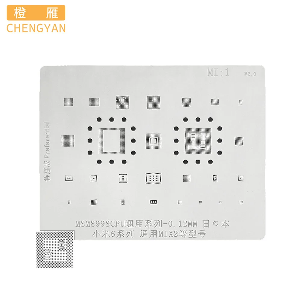 BGA Reballing Stencil Template for Xiaomi 10 Note8 SM6125 SDM710 SM8250 K20 K30 PRO MI9 MI8 MI5 Note 2 /3/4/4x/5/MIX Redmi MI4
BGA Reballing Stencil Template for Xiaomi 10 Note8 SM6125 SDM710 SM8250 K20 K30 PRO MI9 MI8 MI5 Note 2 /3/4/4x/5/MIX Redmi MI4