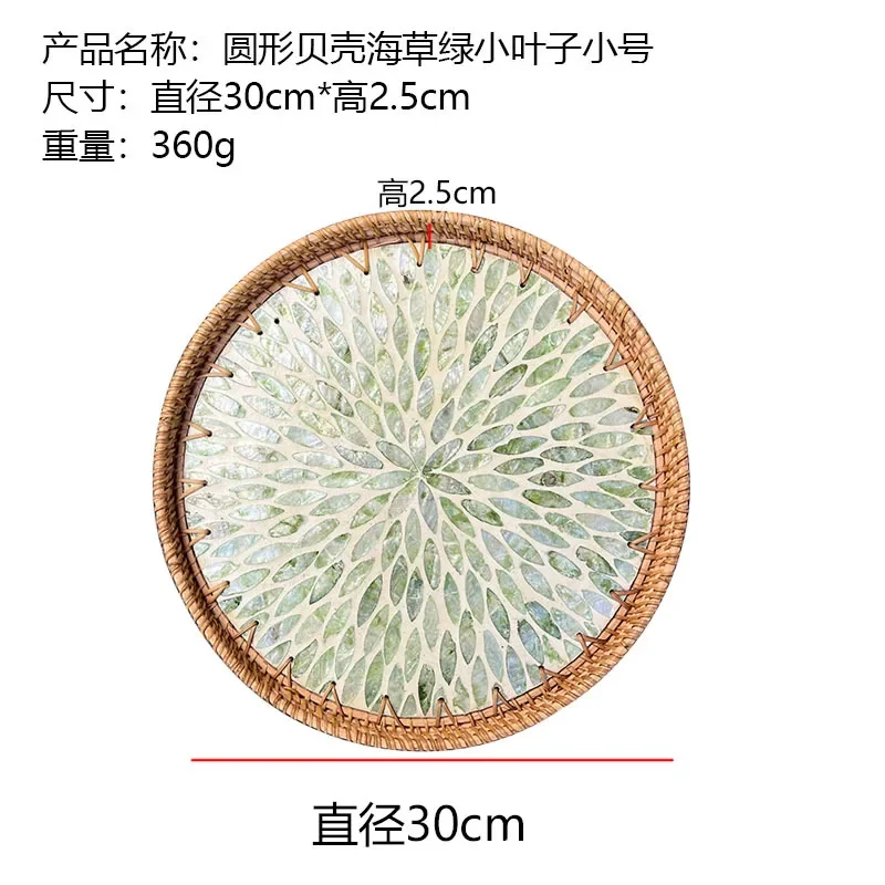 Корзина для фруктов XINCHEN из ротанга и ракушек
Корзина для фруктов XINCHEN из ротанга и ракушек