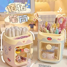 1PC Kawaii Pig Pen Pencil Pot Holder Brush Storage Container Desk Organizer Multifunction washi tape Stationery Office Supplies
