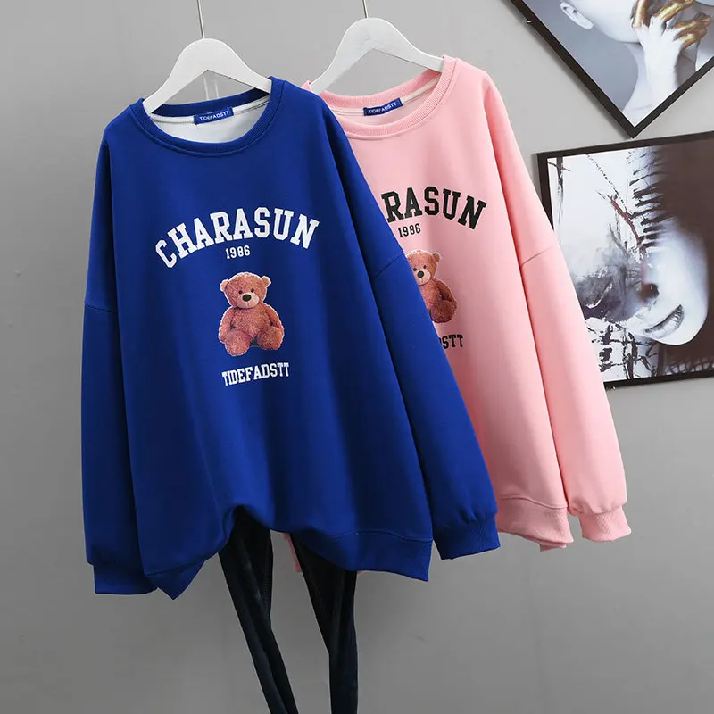 2022 Spring New Simple Round Neck Bear Sweater Korean Loose Slimming Lazy Style All-match Stretch Women Tops Tide Free Shipping
2022 Spring New Simple Round Neck Bear Sweater Korean Loose Slimming Lazy Style All-match Stretch Women Tops Tide Free Shipping
