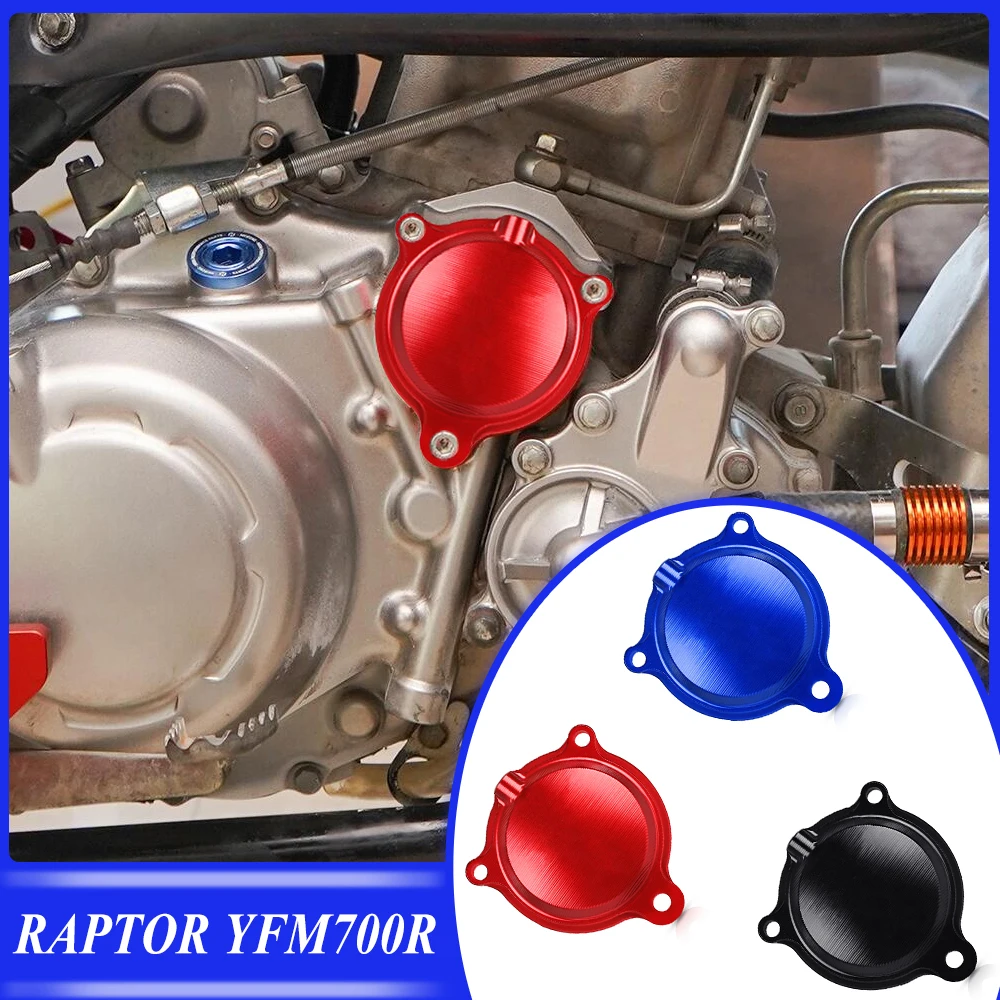 For Yamaha YFM 700R Raptor700 Raptor 700 YFM700R 2008-2018 ATV Engine Case Crash Slider Cover Protector Protective Guard Frame
For Yamaha YFM 700R Raptor700 Raptor 700 YFM700R 2008-2018 ATV Engine Case Crash Slider Cover Protector Protective Guard Frame