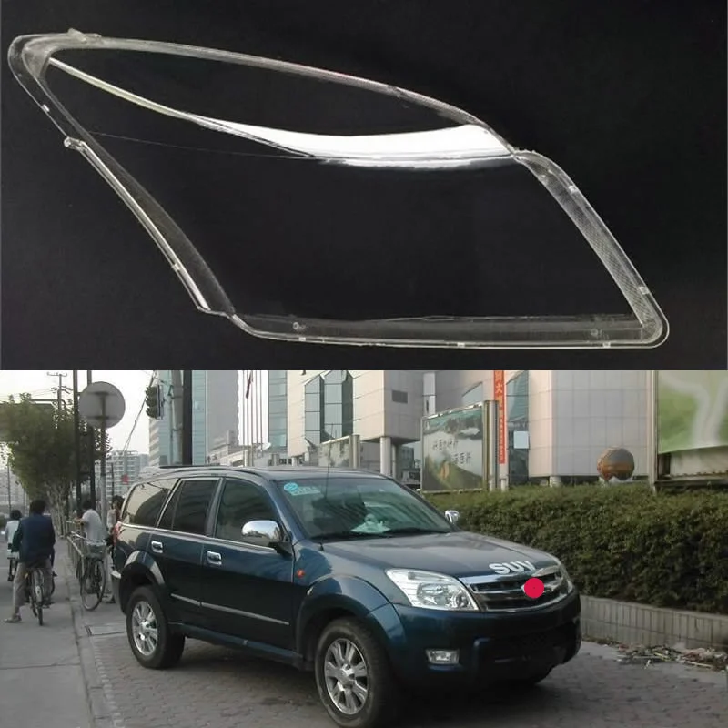 For Great Wall Harvard H3 2005-2012 front lampshade glass cover PP cover headlight transparent cover large lampshade
For Great Wall Harvard H3 2005-2012 front lampshade glass cover PP cover headlight transparent cover large lampshade