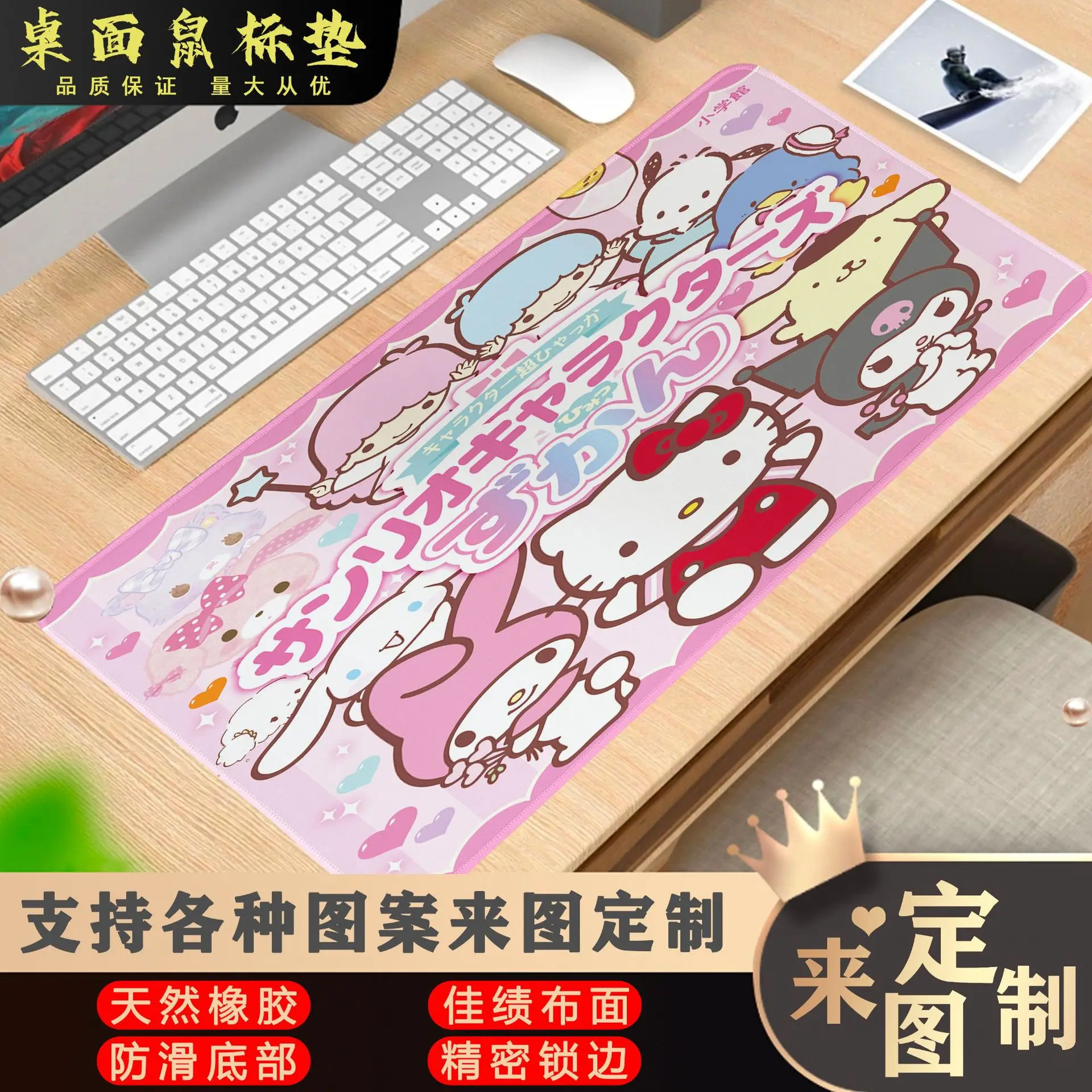 Мультяшный большой коврик для мыши Sanrio собака с большим ухом Pom Purin Clow M под заказ, Офисный Компьютерный Настольный коврик
Мультяшный большой коврик для мыши Sanrio собака с большим ухом Pom Purin Clow M под заказ, Офисный Компьютерный Настольный коврик
