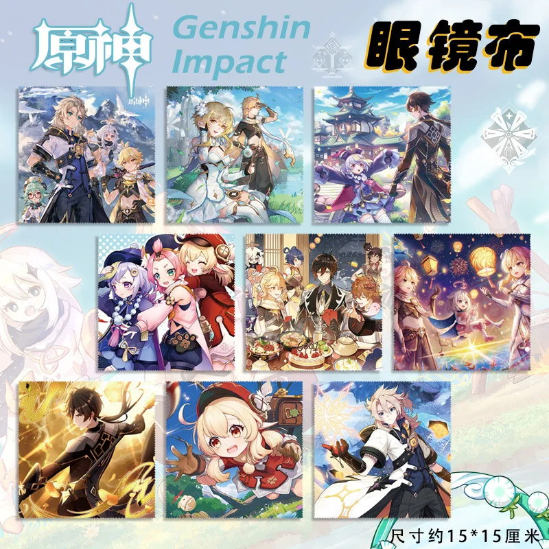 15*15 см Genshin Impact аниме Zhongli Baal Kokomi Yoimiya принты Плакаты Декор очки ткань для протирания чистящая ткань
15*15 см Genshin Impact аниме Zhongli Baal Kokomi Yoimiya принты Плакаты Декор очки ткань для протирания чистящая ткань