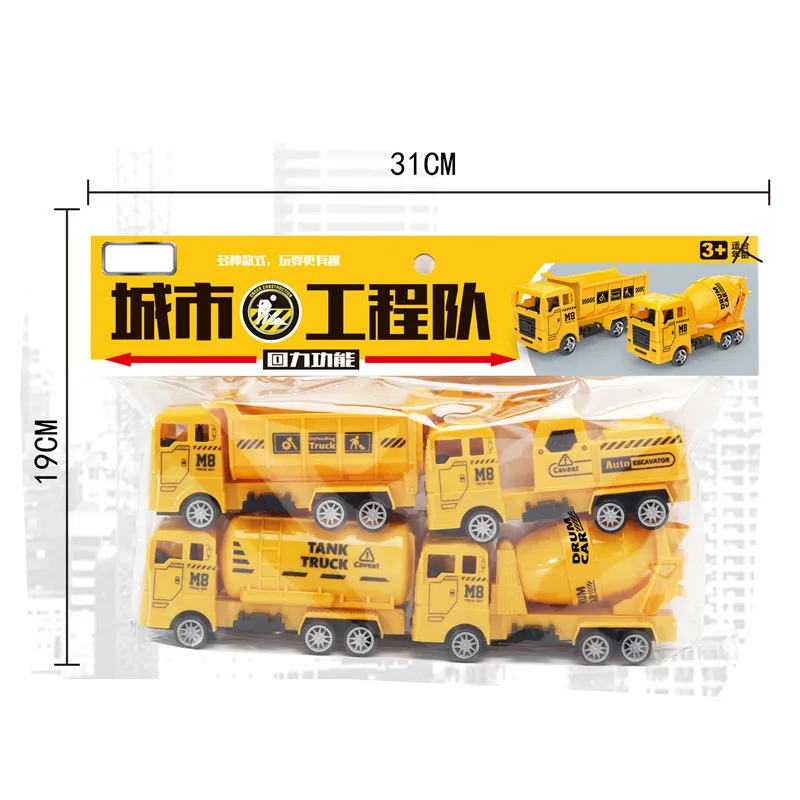 Suit Style Engineering Vehicle Toys Plastic Construction Excavator Tractor Dump Truck Bulldozer Models Kids Boys Mini Gifts Gift
Suit Style Engineering Vehicle Toys Plastic Construction Excavator Tractor Dump Truck Bulldozer Models Kids Boys Mini Gifts Gift