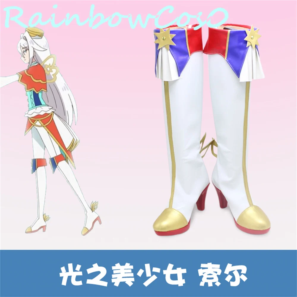 Pretty Cure Precure Cosplay Shoes Boots Game Anime Halloween Christmas RainbowCos0 W2923
Pretty Cure Precure Cosplay Shoes Boots Game Anime Halloween Christmas RainbowCos0 W2923