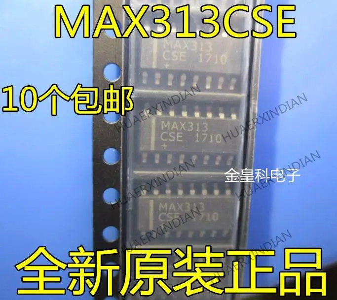 

10PCS New Original MAX313CSE MAX313ESE MAX313 SOP16