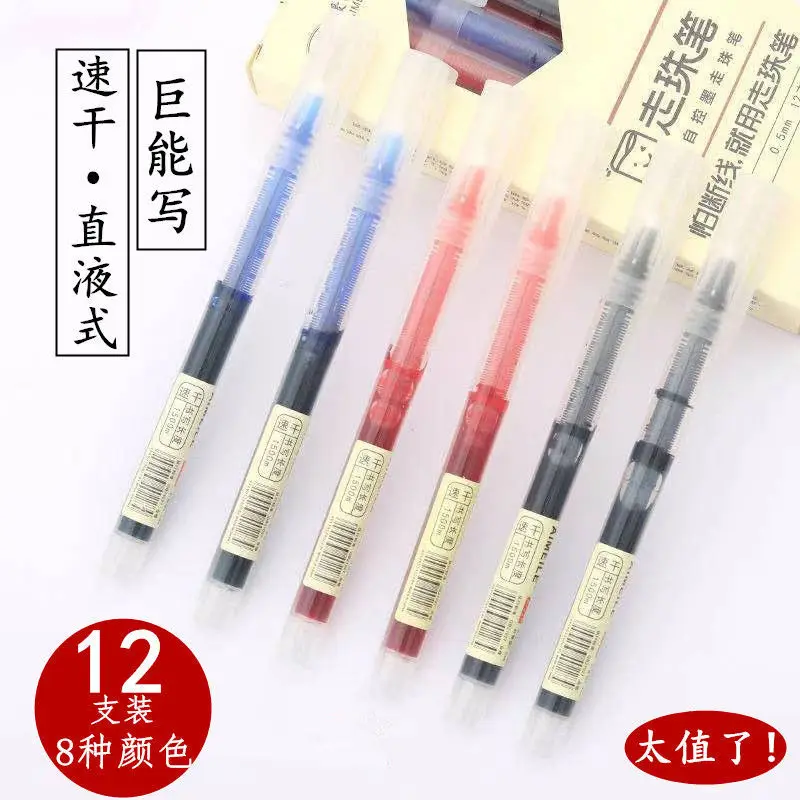 6pcs/set 8 Colors 0.5mm gel pen school supplies Stationery gel pens office exam School students painting Coloring writing
6pcs/set 8 Colors 0.5mm gel pen school supplies Stationery gel pens office exam School students painting Coloring writing