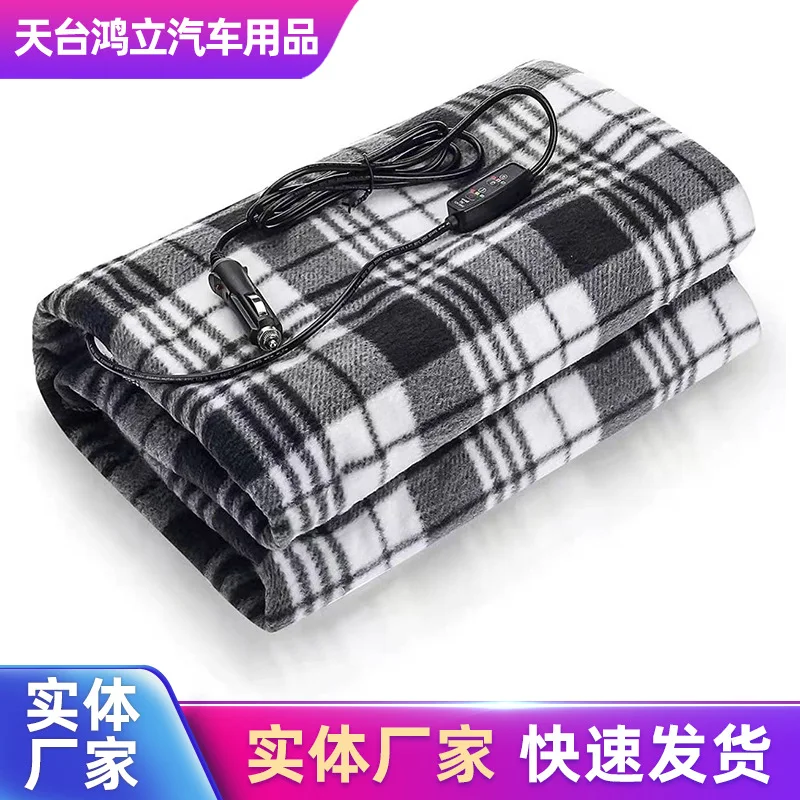 Timer Switch 12V24V Heating Portable Travel Blanket Single Electric Mattress Home Dormitory Car Electric Blanket
Timer Switch 12V24V Heating Portable Travel Blanket Single Electric Mattress Home Dormitory Car Electric Blanket