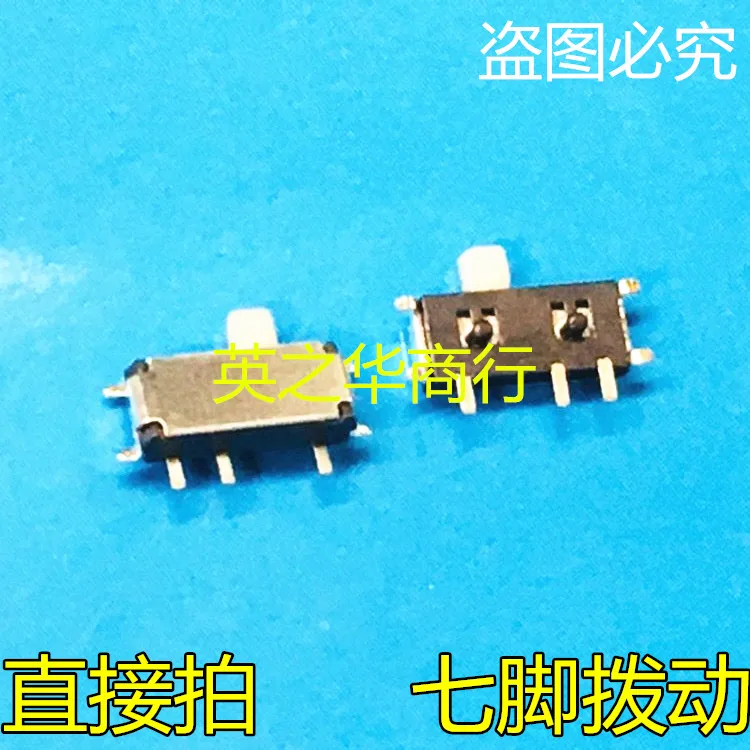 

50pcs orginal new seven-pin slide switch power switch MSK-12C01-07(1P2T) 7P micro toggle switch