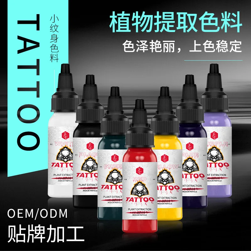 30ml 7-color Semi-permanent Tattoo Color Material Pure Plant Tattoo Color Milk Tattoo Color Ink Wholesale Tattoo Supplies Ink
30ml 7-color Semi-permanent Tattoo Color Material Pure Plant Tattoo Color Milk Tattoo Color Ink Wholesale Tattoo Supplies Ink