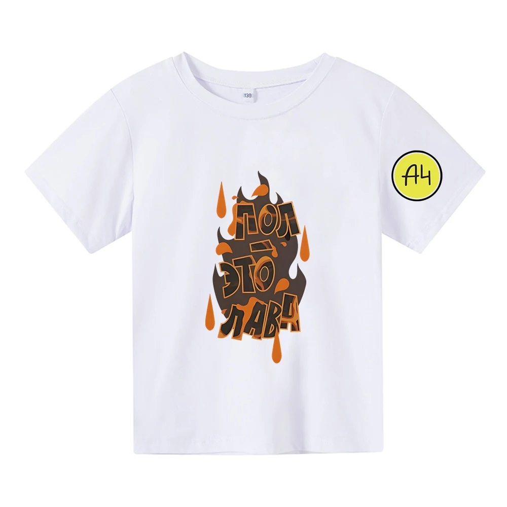 Мерч А4 VladA4 T-shirt Boys and Girls Tees 100% Cotton Summer Children Tshirts Short Sleeve Funny Print Tee-shirt Casual Soft
Мерч А4 VladA4 T-shirt Boys and Girls Tees 100% Cotton Summer Children Tshirts Short Sleeve Funny Print Tee-shirt Casual Soft