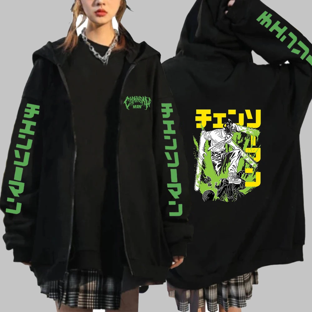 Chainsaw Man Skull Zip Up Hoodies Men's Hip Hop Streetwear Jackets Coats Anime Chainsaw Man Denji Makima Zip Hoodie Pullovers
Chainsaw Man Skull Zip Up Hoodies Men's Hip Hop Streetwear Jackets Coats Anime Chainsaw Man Denji Makima Zip Hoodie Pullovers