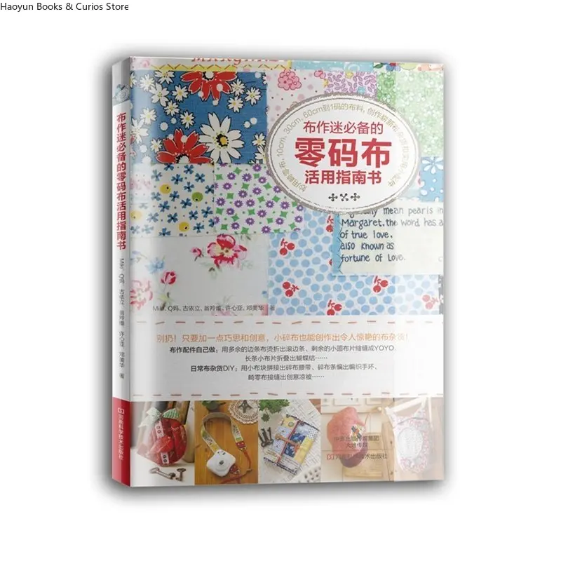 Руководство по шитью ткани Scrap: Essential Resource для любителей ткани — умные способы использования каждый срок службы, лоскутное шитье
Руководство по шитью ткани Scrap: Essential Resource для любителей ткани — умные способы использования каждый срок службы, лоскутное шитье