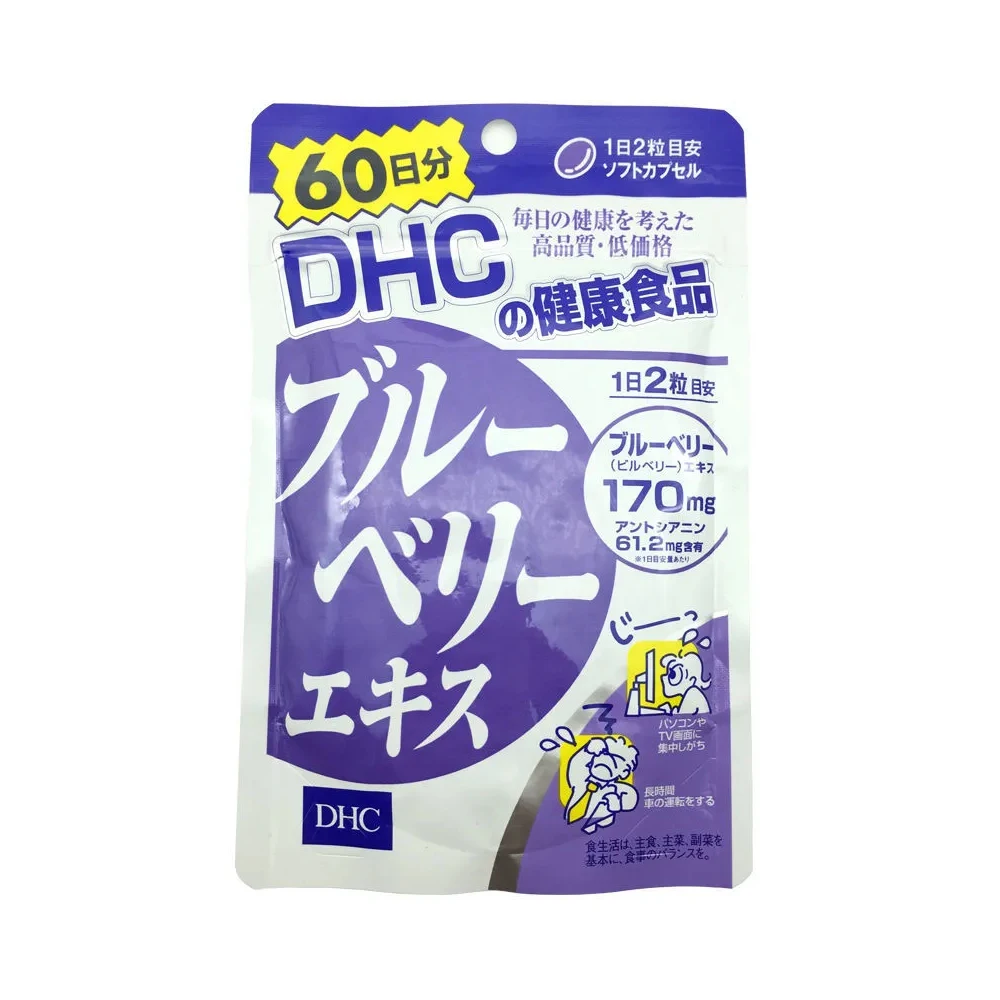 Japan's native DHC blueberry eye care essence tablet anthocyanin carotene eye relief eye fatigue 120 capsules
Japan's native DHC blueberry eye care essence tablet anthocyanin carotene eye relief eye fatigue 120 capsules