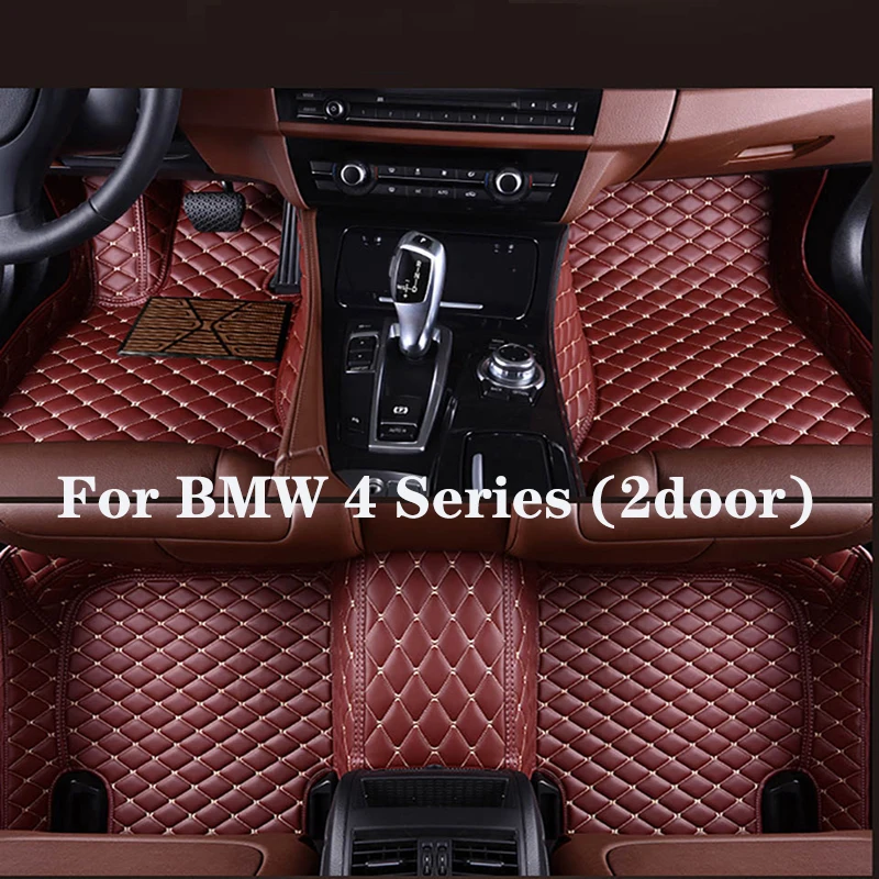 Кожаный Автомобильный напольный коврик для BMW 4 серии (2 двери) 2020-2021 (модельный год), автомобильные аксессуары для интерьера
Кожаный Автомобильный напольный коврик для BMW 4 серии (2 двери) 2020-2021 (модельный год), автомобильные аксессуары для интерьера