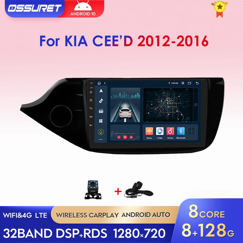 2Din Android Automobiles Car Radio Multimedia Video Player For KIA CEED JD 2012-2016 Navigation GPS WIFI Stereo SWC DSP Carplay
2Din Android Automobiles Car Radio Multimedia Video Player For KIA CEED JD 2012-2016 Navigation GPS WIFI Stereo SWC DSP Carplay