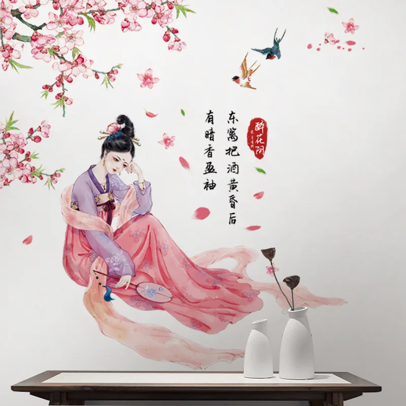Chinese Style Antique Girl Pink Flower Wall Sticker Living Room Background Wallpaper Girls Bedside Bedroom Room Decor Art Decals
Chinese Style Antique Girl Pink Flower Wall Sticker Living Room Background Wallpaper Girls Bedside Bedroom Room Decor Art Decals
